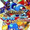 Capcom Irregular Hunter X + Rockman Rockman (Value Pack) Sale