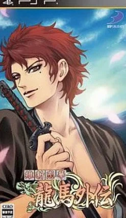 Online D3 Publisher Ishin Renka: Ryouma Gaiden