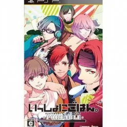 Idea Factory Issho Ni Gohan Portable: Apartment Dinner Show [Regular Edition]