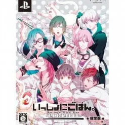 Outlet Idea Factory Issho Ni Gohan Portable: Apartment Dinner Show [Limited Edition]