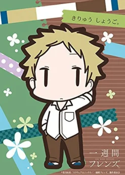 Best Izanagi Isshuukan Friends. - Kiryuu Shougo - Large Format Mousepad - Mousepad