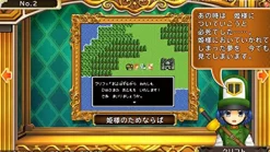 Square Enix Itadaki Street Dragon Quest & Final Fantasy 30th Anniversary New