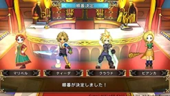 Square Enix Itadaki Street Dragon Quest & Final Fantasy 30th Anniversary New