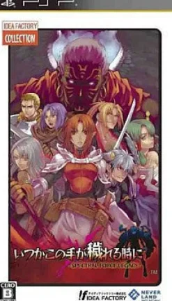 Idea Factory Itsuka Kono Te ga Kegareru Toki ni: Spectral Force Legacy ( Collection) Clearance