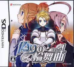 Hot Success Itsuwari no Rinbukyoku