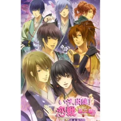 Asgard Iza, Shutsujin! Koisen Dai-ni-maku - Echigo Hen Discount