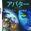 Ubisoft James Cameron's Avatar: The Game [DSi Enhanced] Outlet