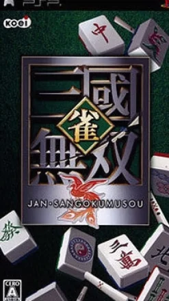 Clearance Koei Jan Sangoku Musou