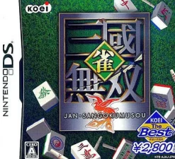 Best Koei Jan Sangoku Musou ( the Best)