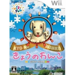 Hudson Jigsaw Puzzle: Kyou no Wanko Discount