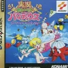 Konami Jikkyou Oshaberi Parodius: Forever with Me Sale
