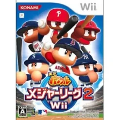 New Konami Jikkyou Powerful Major League 2 Wii
