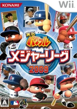 Konami Jikkyou Powerful Major League 2009 Clearance