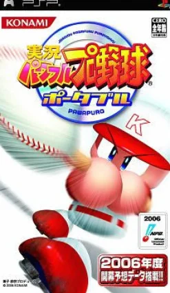 Clearance Konami Jikkyou Powerful Pro Baseball Portable