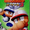 Hot Konami Jikkyou Powerful Pro Baseball Portable 3