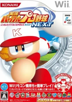 New Konami Jikkyou Powerful Pro Yakyuu Next