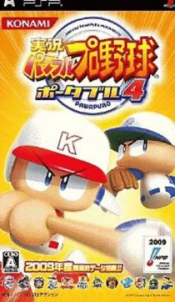 Konami Jikkyou Powerful Pro Yakyuu Portable 4