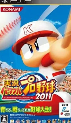 Hot Konami Jikkyou Powerful Pro Yakyuu 2011
