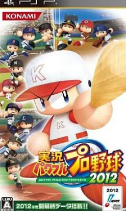Outlet Konami Jikkyou Powerful Pro Yakyuu 2012