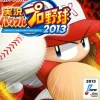 Outlet Konami Jikkyou Powerful Pro Yakyuu 2013