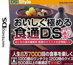 Discount Square Enix Jinsei 8-Ban 7000-Kai no Shokuji o Rakushi Kusuru: Oishiku Kiwameru Shokutsuu DS