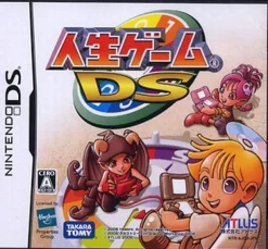Atlus Jinsei-Game DS Sale