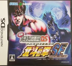 Sale Sega Jissen Pachi-Slot Hisshouhou! Hokuto no Ken SE
