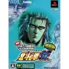 Sega Jissen Pachi-Slot Hisshouhou! Hokuto no Ken SE [First Print Limited Edition] Online