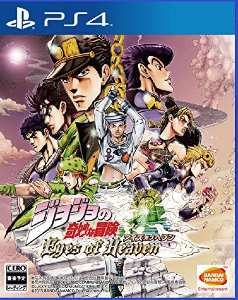 Namco Bandai Games Jojo no Kimyou na Bouken Eyes of Heaven Discount