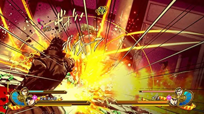 Namco Bandai Games Jojo no Kimyou na Bouken Eyes of Heaven Discount