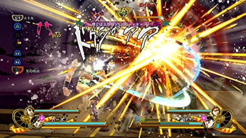 Namco Bandai Games Jojo no Kimyou na Bouken Eyes of Heaven Discount