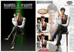 Di molto bene Jojo no Kimyou na Bouken - Stardust Crusaders - Daniel J. D'Arby - Statue Legend #53 Online