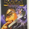 Clearance Taito Jui: Dr. Touma Jotarou
