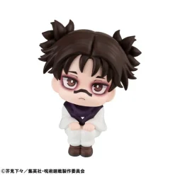 Clearance MegaHouse Jujutsu Kaisen - Chousou - Look Up