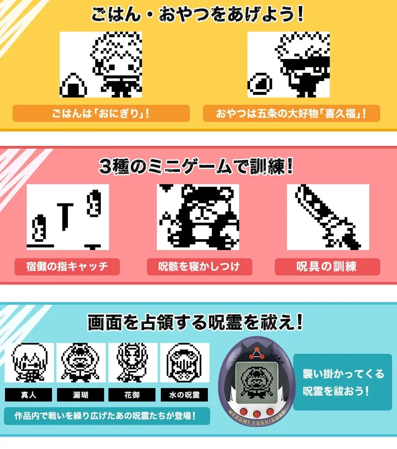 Discount Bandai Jujutsu Kaisen - Tamagotchi - Sukunatchi Ver.