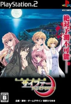 Abel Juujimoto Ripputai Sypher: Game of Survival New