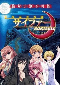 Outlet Abel Juujimoto Ripputai Sypher Portable