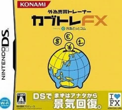 Discount Konami Kabutore FX