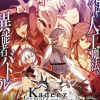 5pb Kadenz Fermata Akkord: Fortissimo [Limited Edition]