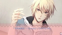 Takuyo Kaeru Batake de Tsukamaete Natsu Chigira Sansen New