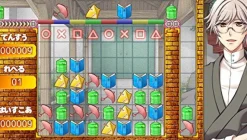 Takuyo Kaeru Batake de Tsukamaete Natsu Chigira Sansen New