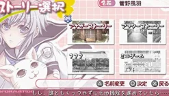 Takuyo Kaeru Batake de Tsukamaete Natsu Chigira Sansen New