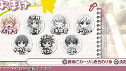 Takuyo Kaeru Batake de Tsukamaete Natsu Chigira Sansen New