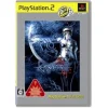 Clearance Tecmo Kagero 2: Dark Illusion (PlayStation2 the Best Reprint)