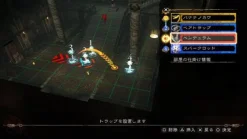 Sale Koei Tecmo Games Kagero: Dark Side Princess