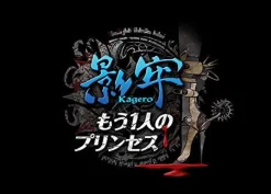 Koei Tecmo GamesRated By Our Customers Kagero: Mou Hitori no Princess Online