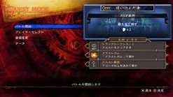 Koei Tecmo GamesRated By Our Customers Kagero: Mou Hitori no Princess