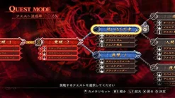 New Koei Tecmo GamesRated By Our Customers Kagero: Mou Hitori no Princess [Premium Box]