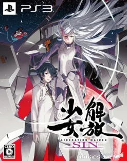 5pb Kaihou Shoujo SIN [Limited Edition] Sale