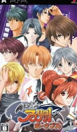 Sale Takuyo Kaitou Apricot Portable